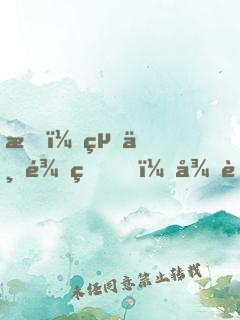 我！絕世龍皇，從蛇開始吞噬進(jìn)化